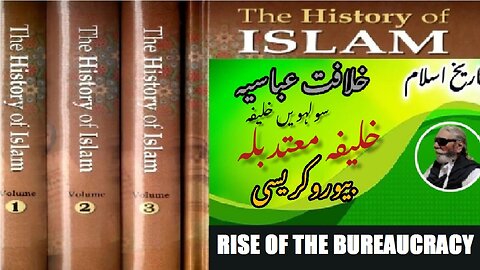 Rise of the bureaucracy of Mutadid Billah 16th Caliph of Abbasid Caliphate.