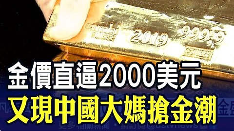 強明亂鬥之強哥TG淪陷、解方與病毒共存、出境PCR不採唾篩、戶內 2月底免罩捷運4月！無人公車、中國駭客南韓、冰九兩年內來？新內閣名單、柯幫侯解套藍白可合、金價破2000