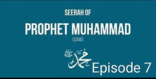 [EP07] How Muhammad (ﷺ) Treated His Servant - Story Of Muhammad (ﷺ) - #SeerahSeries - Yasir Qadhi