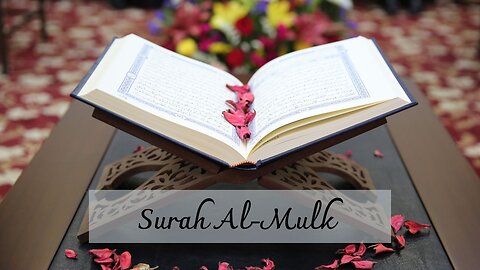 Surah Al-Mulk full || By Sheikh Sudais With Arabic Text |سورة الملك|