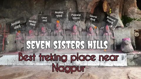 सात बहिणीचा डोंगर Seven Sisters Hill, Perjagadh part 2 #sevensister #vlog #trakking