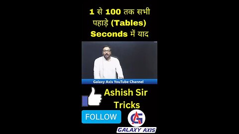 Easy way to learn table