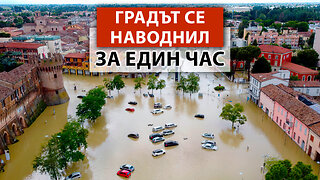 Италия е ПОД ВОДА, Канада В ОГЪН → Кой ще спре атаките на климатичния Цербер?