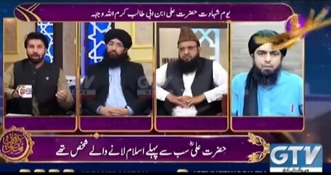 Fazail Hazrat Ali A.S on GTV program