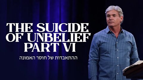 The Suicide of Unbelief - Part 6 (Hebrews 3:7-19)