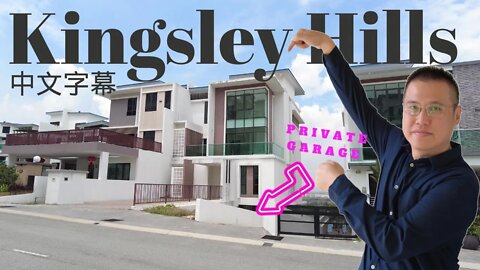 Kingsley Hills 3.5 Storey Semi Detached at Putra Heights Subang Jaya with Private Garage. 中文字幕