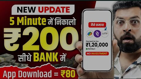 2024 BEST MONEY EARNING APP || Earn Daily ₹5300 Real Cash Without Investment | Today New Earning App