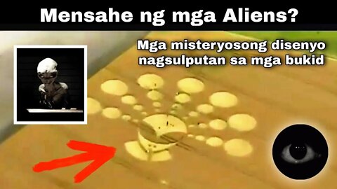 5 videos na nagpapatunay sa mga UFOs at Aliens | Ekstra Ordinaryo