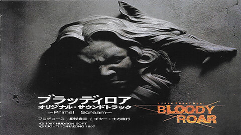 Bloody Roar Original Soundtrack ~Primal Scream~ Album.