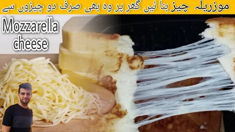 Mozarella #Cheese Recipe | How to Make Easy Homemade Perfect Mozarella Cheese | Subtitle Eng, Malay