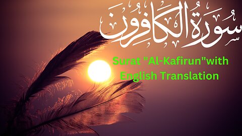 Surat Al-Kafirun by Misharay Rashid Alafasy