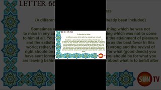 Peak of Eloquence Nahjul Balagha By Imam Ali ibn Abu Talib - English Translation - Letter 66 #shorts