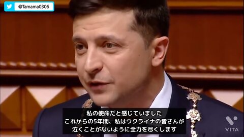 Zelensky is May 21 2019 Presidential Inaugural Address