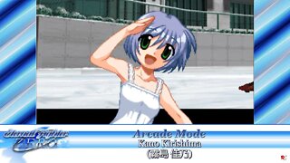 Eternal Fighter Zero: Arcade Mode - Kano Kirishima (霧島 佳乃)