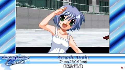 Eternal Fighter Zero: Arcade Mode - Kano Kirishima (霧島 佳乃)