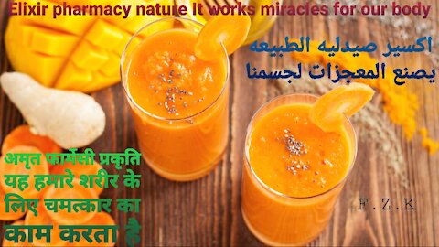 Nature's Pharmacy Elixir : Works Miracles for Our Body | It strengthens immunity _ loses weight