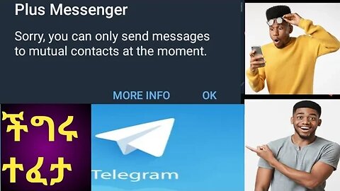 how to fix sorry you can only send messegees to mutual contact at moment የ#Telegram ችግር ተፈታ