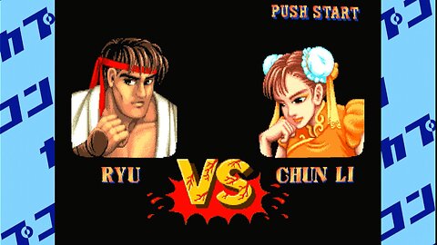 RYU VS CHUN LI STREET FIGTHER 2