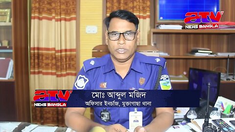 শেষ রক্ষা হলোনা রজব আলীর, ২২ বছর পরেও মুক্তাগাছা থানার পুলিশের হাতে গ্রেফতার হতে হলো