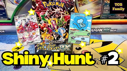 Pokémon Shiny Treasure ex - Box #2