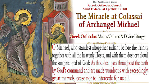 September 6, 2021 | The Miracle at Colassai of Archangel Michael | Greek Orthodox Divine Liturgy