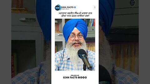ਮਹਾਰਾਜਾ ਰਣਜੀਤ ਸਿੰਘ ਦੇ ਖਾਲਸਾ ਰਾਜ ਦੀਆਂ ਮਾਨ ਕਰਨ ਵਾਲੀਆਂ ਗੱਲਾਂ | Sikh Facts