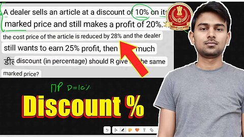 Interesting Discount %🔥 Question for Concept Building | MEWS Maths #ssc #maths #cgl2023