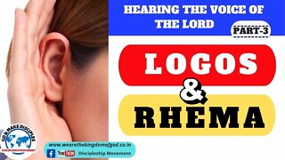 What are Logos and Rhema Words?