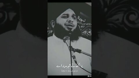 Ik Hi Te Shaher Madina Hai #youthclub #hadees #islam #ajmalrazaqadri #islamicstatus #shorts