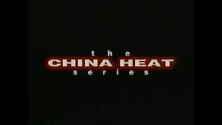 The CHINA HEAT Series (1992) VHS Promo [#VHSRIP #chinaheat #chinaheatVHS]