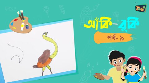 Art with 7 8 9 সংখ্যা দিয়ে আকি বুকি