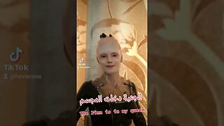 شيء يخوف مجسم عندي فيه جنية قاعدة تتحرش بي وتغمزلي... A jinni entered my queen