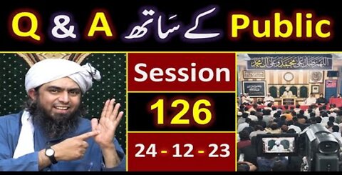 126 Public Q & A Session & Meeting of SUNDAY with Engineer Muhammad Ali Mirza Bhai (24-Dec-2023)