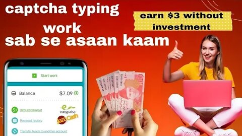 part time captcha typing work from home 💰 earn $3 without investment
