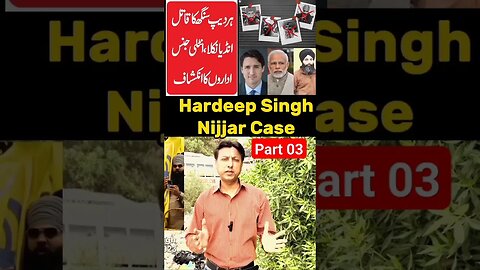 hardeep singh nijjar 2023 | hardeep singh nijjar murder | canadian pm reaction