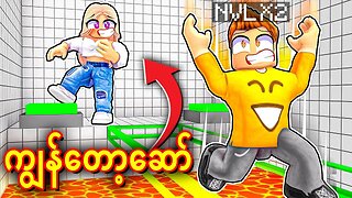 ကောင်မလေးကဆေးထိုးကြမ်းတယ်!! 😈😭 | Teamwork Puzzle 2