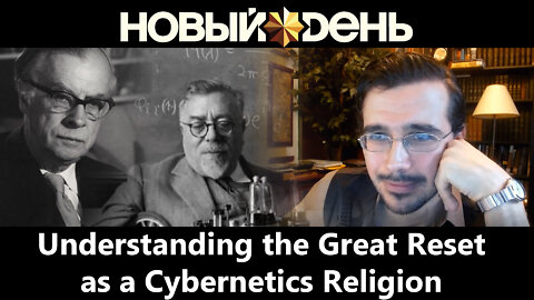 Understanding the Great Reset as a Cybernetics Religion [DenTV with Matt Ehret]