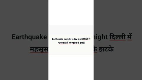 Earthquake in Delhi #shorts #earthquake #delhi #news