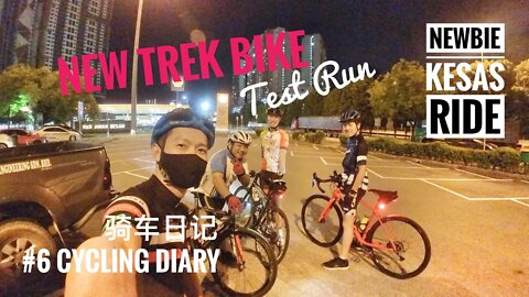 Lax Go Cycling #6 - Test run the New Trek bike at Kesas