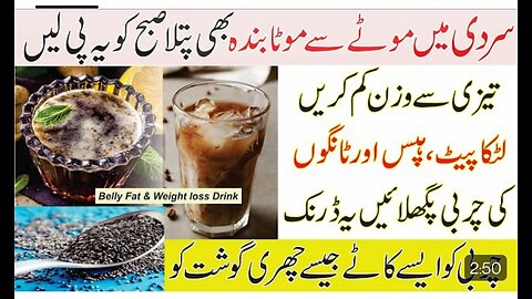 Just Boil 1 Ingredients & Drink This Before Bedtime and Loss Weight Overnight! No-Diet, No-Exercise