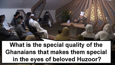 What is the special quality of the Ghanaians that makes them special in the eyes of beloved Huzoor?