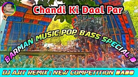 Chandi Ki Daal Par --Barman Music Pop Bass Special 2- Dj Ajit Remix New Competition 2023