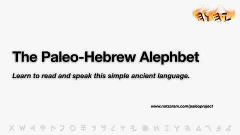 Learn Paleo-Hebrew