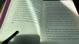 크리미널조선 박영규 법의학지침서 신주무원록 세종 주석 시체 사인 세원록 구타 폭행치사 박응삼 몽둥이 윤석 연산군