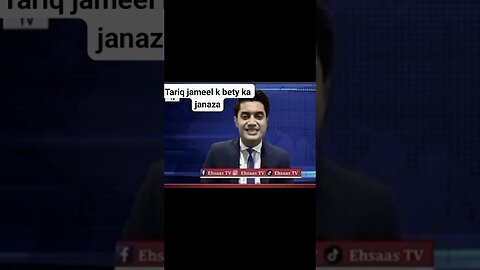 Tariq jameel k bety ka janaza #viral #trending #youtube