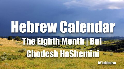Hebrew Calendar | The Eighth Month | Bul | Chodesh HaShemini