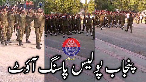 Punjab police Passing out parade rehearsal 2023
