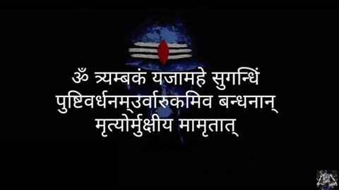 महामृत्युंजय मंत्र 108 times I Mahamrityunjay Mantra I #Divinemelodies19#Divinemelodies19