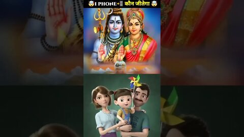 Y2Mate is Play Game 🎮 and win new i phone 🤯I phone challenge @MRINDIANHACKER @CrazyXYZ #shorts