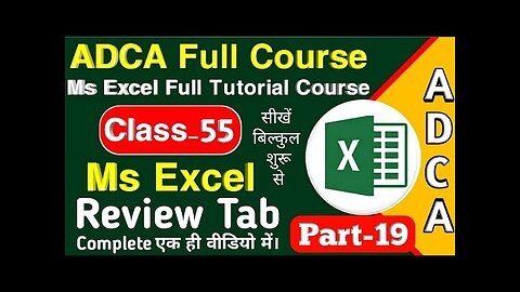 Ms Excel Basic To Advance Tutorial For Beginners with free certification by google (class-55)